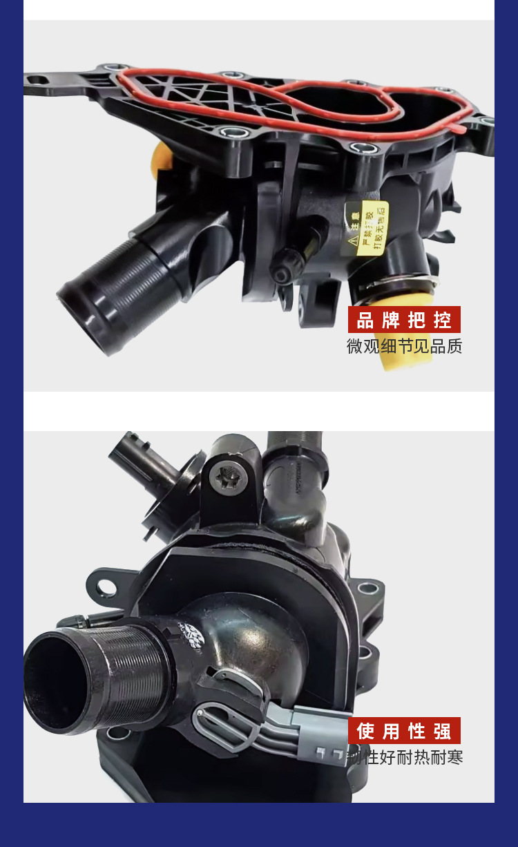 2822033000 110600260R for Renault engine coolant thermostat