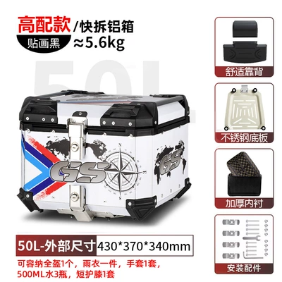 Motorcycle trunk | Motorcycle trunk aluminum alloy super - 50l-tail-box-white-sticker-lining-backrest-quick-release-stainless-steel-base-aluminum-alloy-box