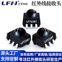 �������^�NƬ�t������^LF7238T����ʽ����38KHZ/940�b�ؽ�����