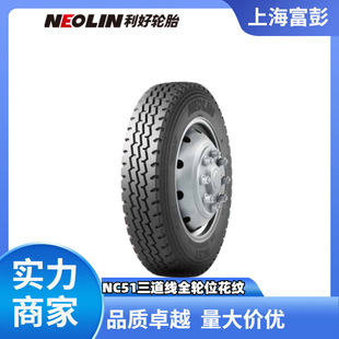 NEOLIN good all-steel truck tire 9.00R20-16PR NC51 three-line all-wheel pattern