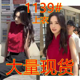 街拍明星同款新中式国风醋酸提花背心古风盘扣马甲上衣女