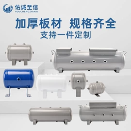 储罐;其他五金工具;真空泵