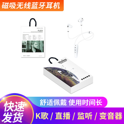 三代吊坠磁吸无线运动蓝牙耳机 入耳式重低音立体声5.0运动耳机