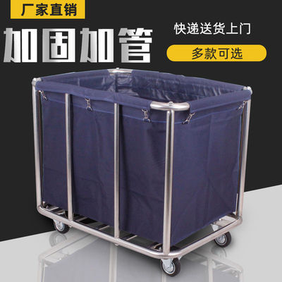 Spread grass vehicle hotel recovery thickening Storage clean Laundry garden cart Stainless steel garden cart Cloth bag Cross border Electricity supplier