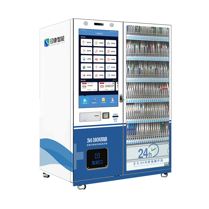 Impresión Smart Pharmacy 24 horas máquina expendedora automática de drogas máquina expendedora de gran capacidad para cumplir 24 horas de compra de medicamentos por la noche