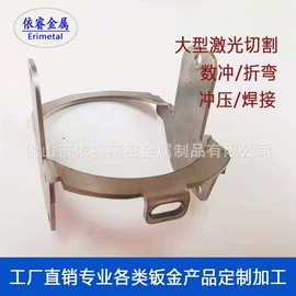 钣金加工;冲压加工;激光加工