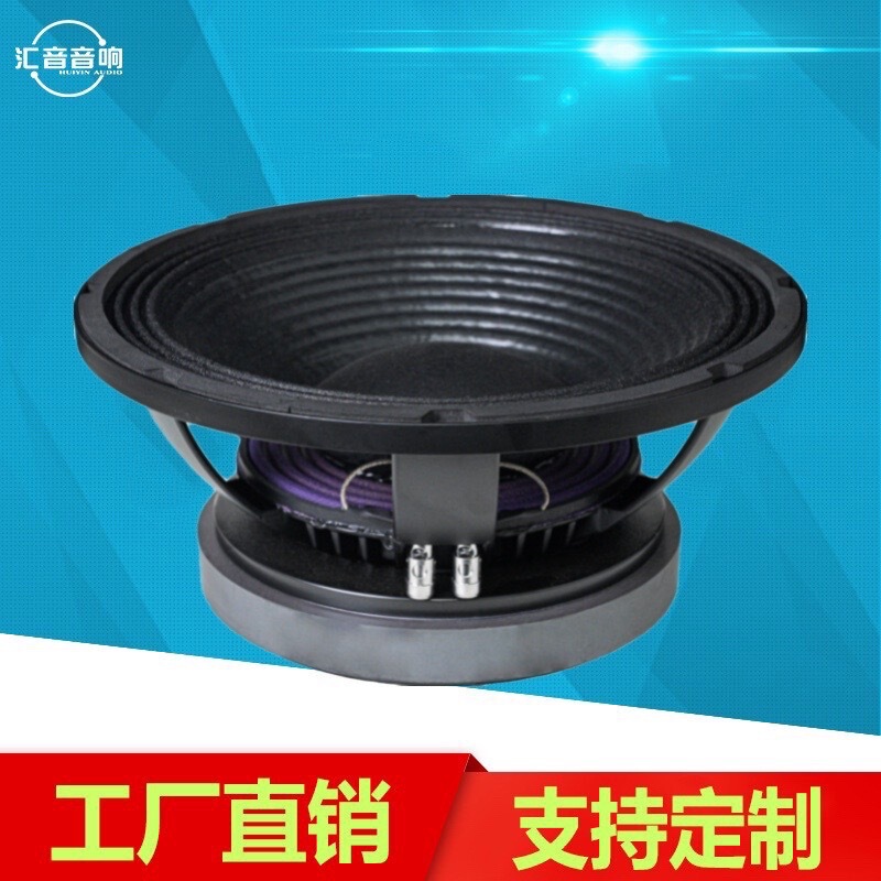 12 inch 100 core professional woofer unit high power shock sound quality strong energy low frequency effect is good