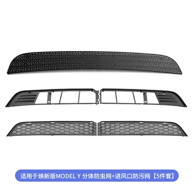 Automobile anti-insect net Model Y/L Insect-Proof Net - renewal-y-insect-proof-net-anti-fouling-net-5-piece-set