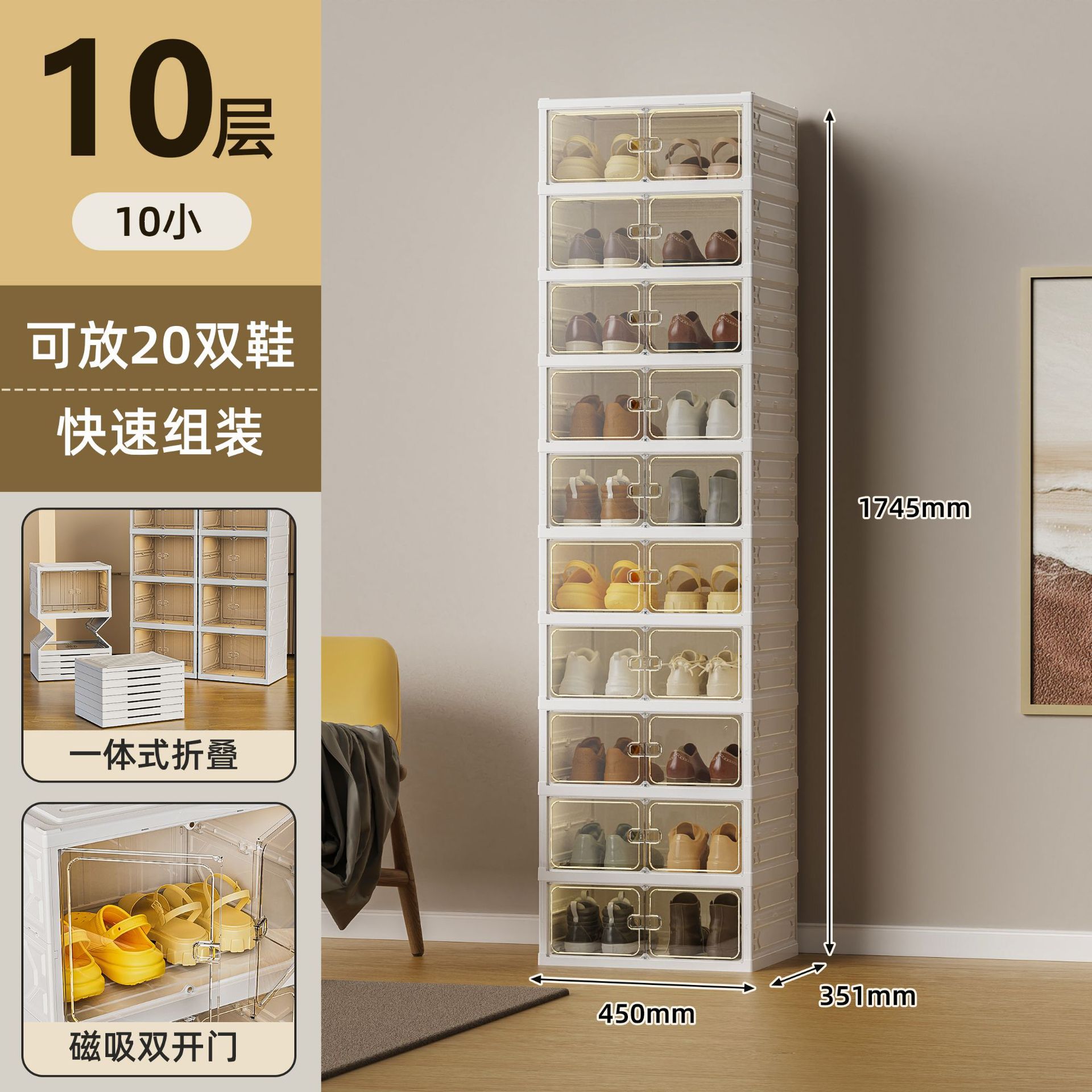 복열 10단 숏모델