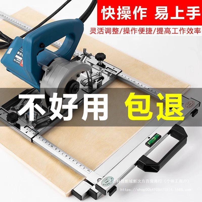 Многофункциональная портативная режущая доска для плитки с фиксированной рамой