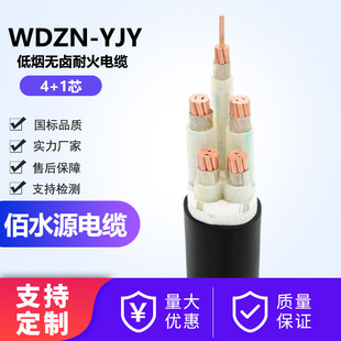 ������|�͟��o�u�ͻ�WDZN-YJY�~о4+1�����ȼ����ͨ��늾���|