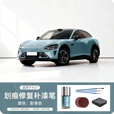 Suitable for Xiaomi Yu7/Su7 Touch-Up Avtomobil boya qələmləri - yu7-shadow-cyan-original-car-color-touch-up-pen-single-pack