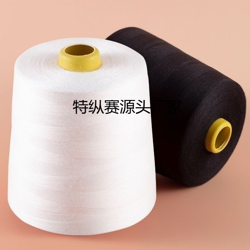 Sewing Machine Thread for Home Use, Large Spool 8000 Yards, Suitable for Sewing Clothes, 402 Pagoda Thread, White and Black Fine Thread for Overlocking, Special for Home Use