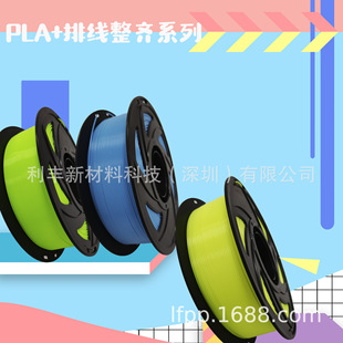 3d printing consumables Pla petg tpu AB 3d printer consumables 3d printing pen