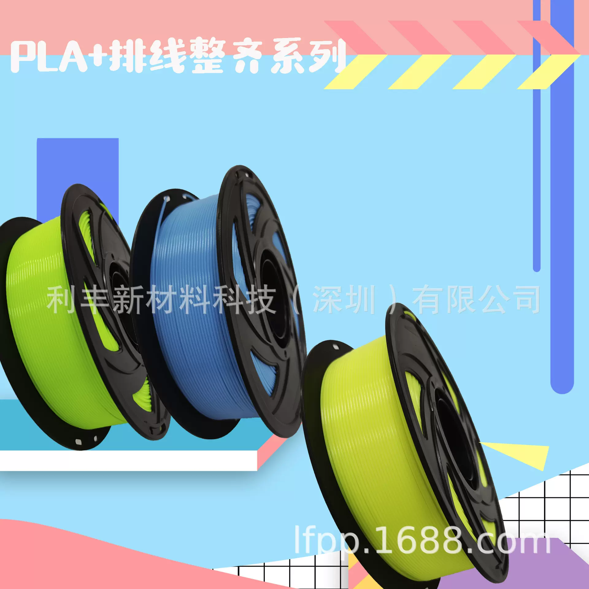 Bambu Pla Basic高速3D打印耗材PLA 拓竹创想esun 