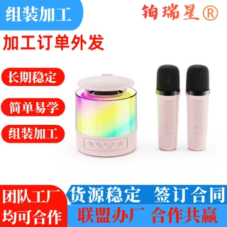 工厂大量组装加工订单外发加工电子代加工来料组装加工长期稳定