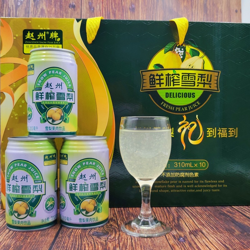 Zhaozhou Freshly Squeezed Pear Juice Rock Sugar Honey Refreshing and Drying Natural Pulp Drink Shijiazhuang Zhaoxian Specialty Gift Box