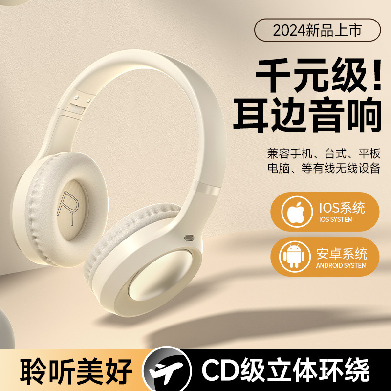 国境を越えた電子商取引人気の CR-7 ヘッドマウント 6.0 ワイヤレス Bluetooth ヘッドセット低音ヘッドセット携帯電話とコンピュータユニバーサル|undefined