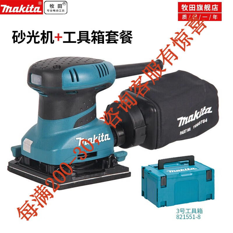 Muchiada Muchiada lija lija