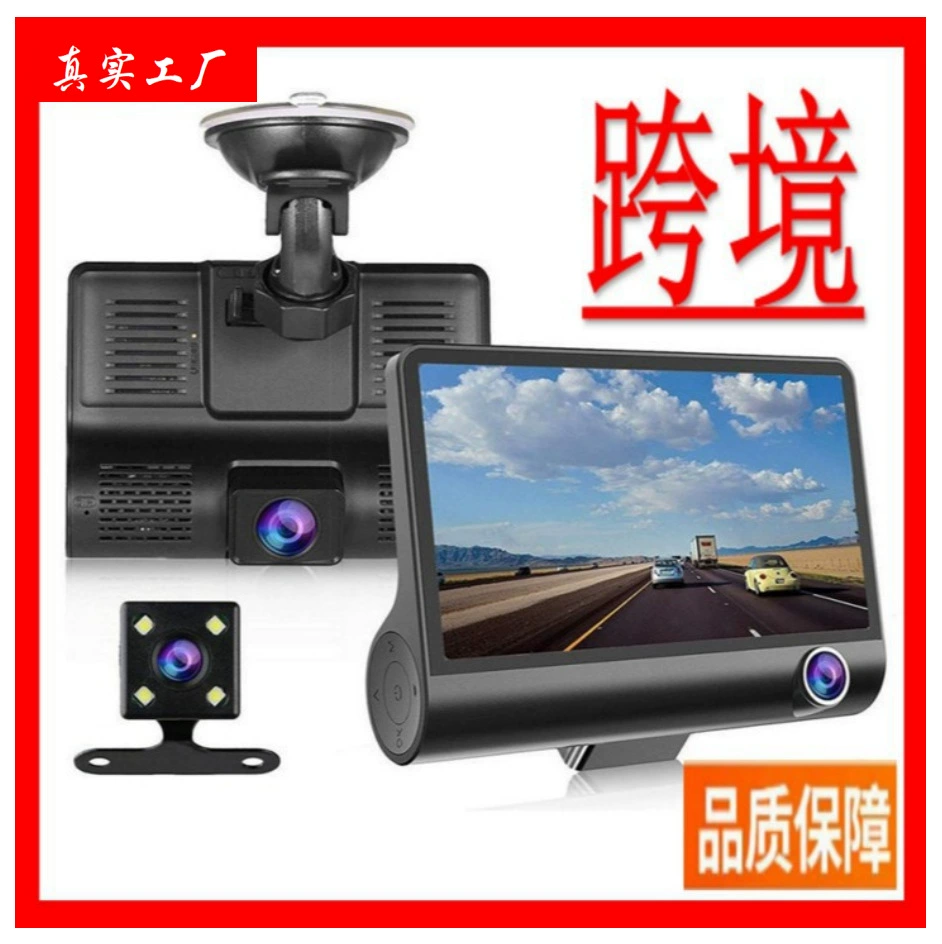 C2 скрытый рекордер с тремя записями, трехобъективный, 4-дюймовый широкоугольный, HD, ночное видение заднего вида, мониторинг парковки изображения 1080p