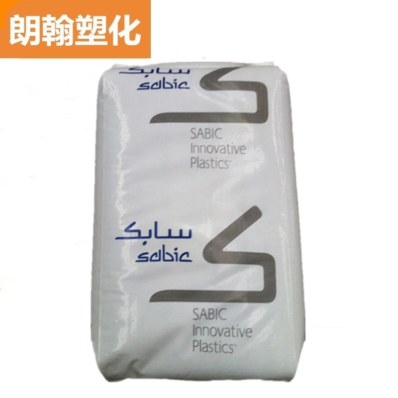 PC沙伯基础(原GE)994-111 透明级,阻燃级薄壁制品聚碳酸酯原料