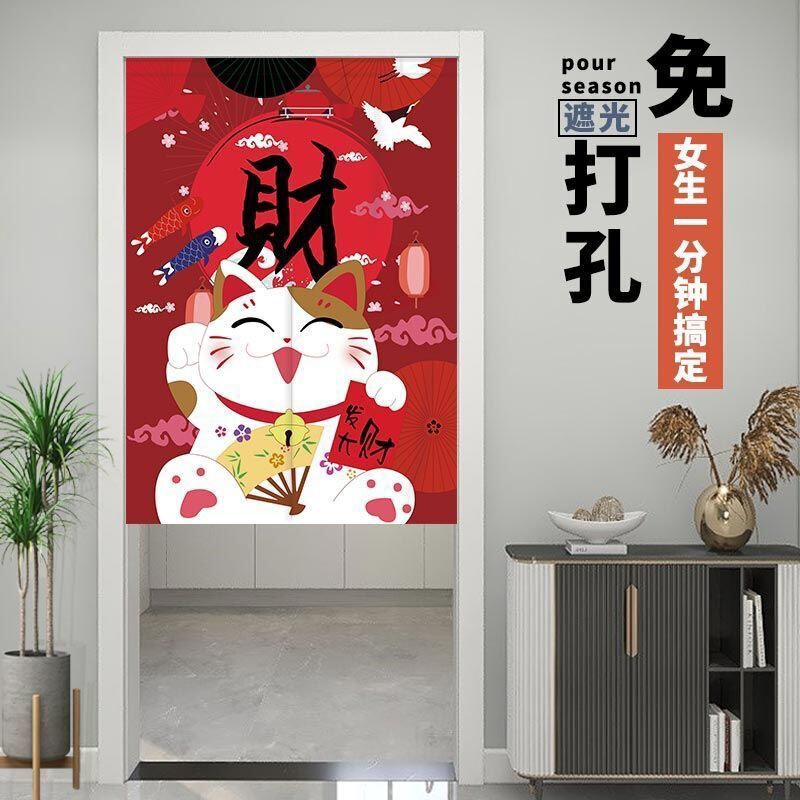 No-Drill Fabric Door Curtain for Home Use, Suitable for Kitchen, Bedroom, Half-Length Partition Curtain for Rental House, Toilet Partition Curtain for Privacy