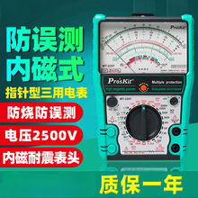 ����MT-2207-Cָ�ʽ���`�y����늱����Ÿ߾����f�ñ�2500V/10A
