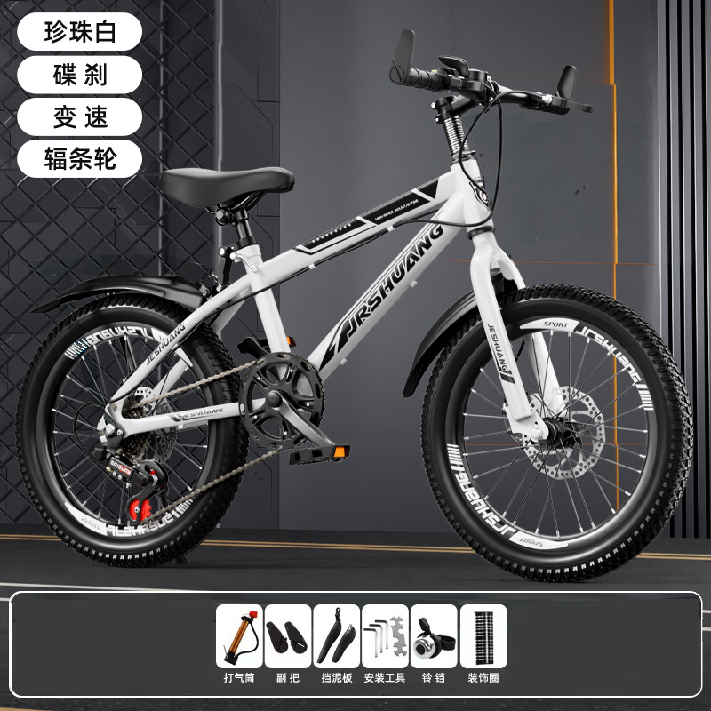 Bicicleta de montaña adolescente niño niñas bicicleta amortiguador de fricción freno de cambio de velocidad ligero montar freno sensible estándar