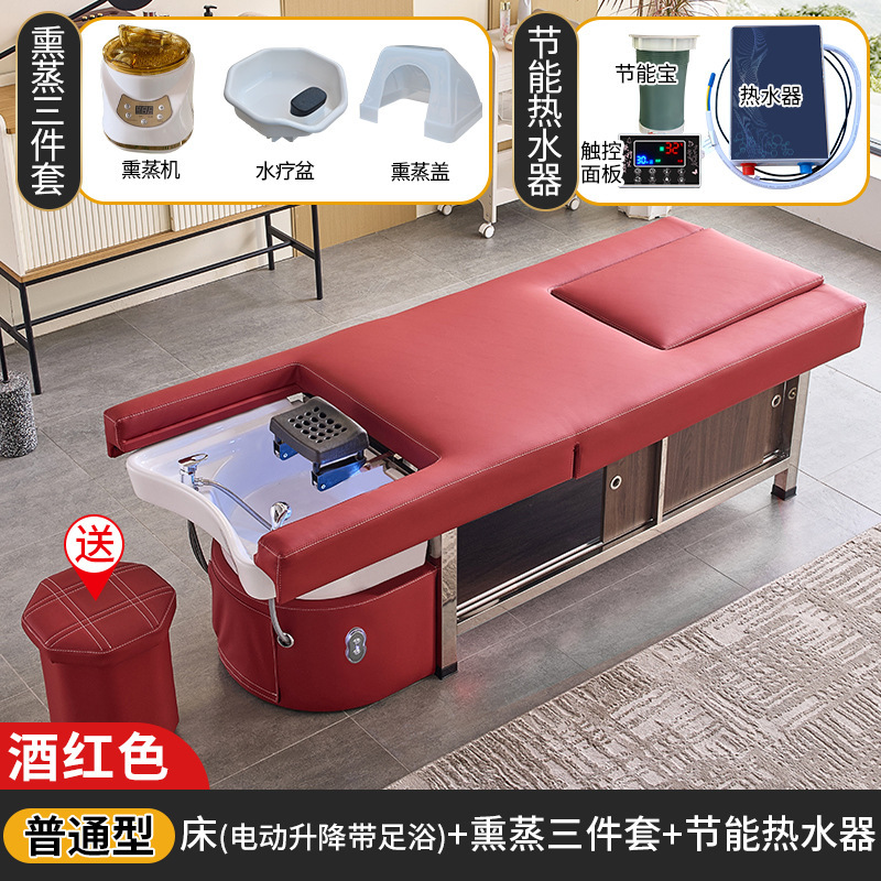 ハイエンド電動ベッド美容院専用シャンプーベッドマッサージベッドマッサージベッドマッサージベッド水循環くん蒸足浴潮|undefined