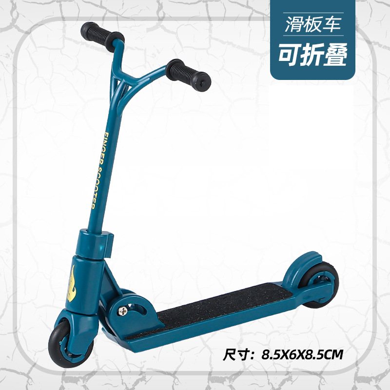 Y 헤드 접이식 스쿠터-블루 (도구 없음)