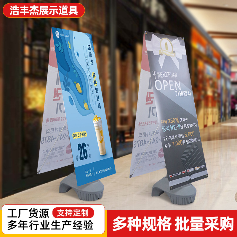 广告牌X展架便携门型圆头注水底座防风立式海报展架双面彩印X展架