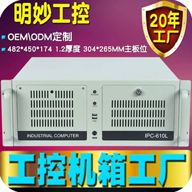 机箱;服务器配件;散热器