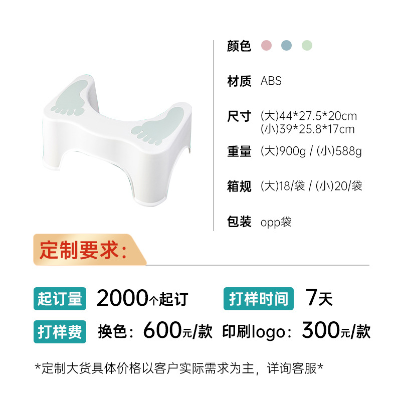 加厚塑料馬桶墊腳凳 兒童如廁凳 浴室可收納摺疊防滑摔便秘馬桶凳