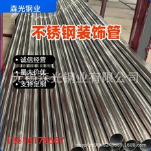 F؛l310SPb304oژݷz316P䓈A