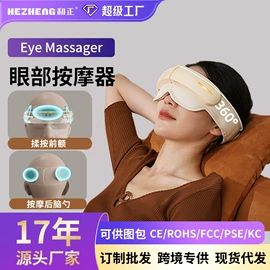 护颈仪/颈椎按摩器;商务礼品套装;头部按摩机