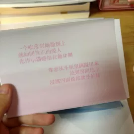 描图、绘图纸;信纸、信封