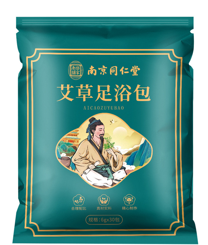 南京同仁堂楽家老舗足湯パック足湯粉家庭用草本足湯パック艾草足湯薬パック卸売|undefined