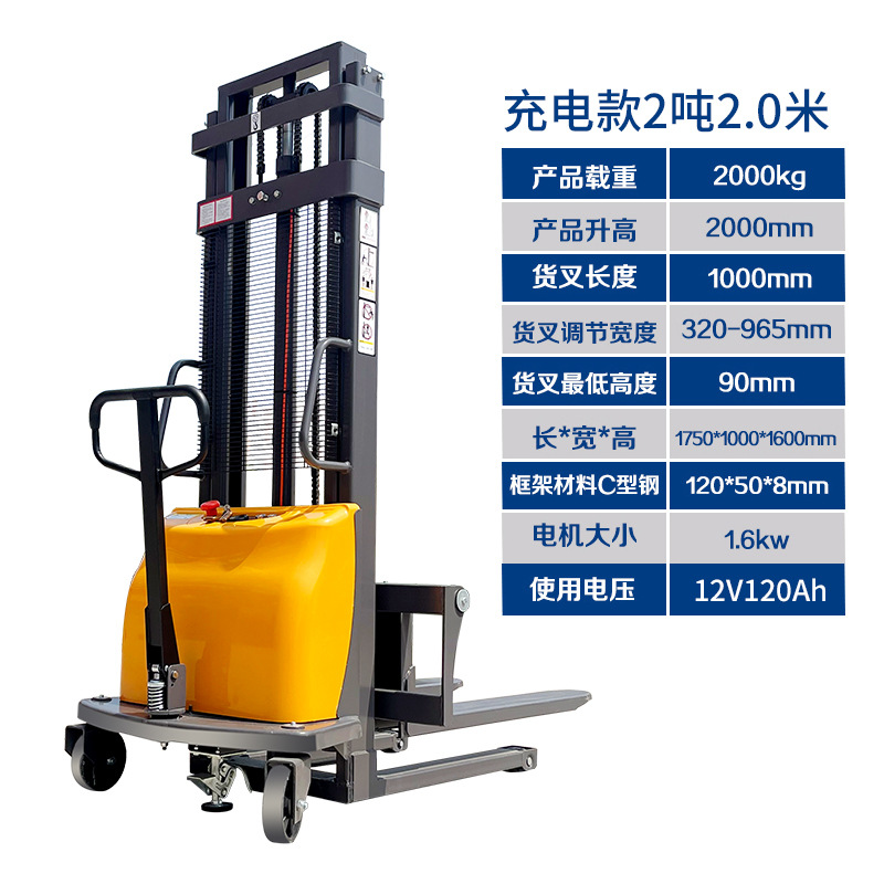 Camión elevador semieeléctrico Youcheng 2 toneladas elevadora eléctrica elevación hidráulica carga y descarga de batería elevación control remoto elevación elevadora elevadora