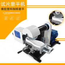 ԇƬĥƽ�C����늾���|ĥƽԇ�CUL��׼Ҏ��ԇ����Ʒ��ƽ���C