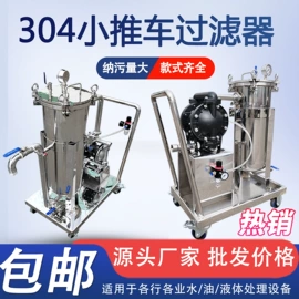 节能环保材料;净水器配件;过滤器