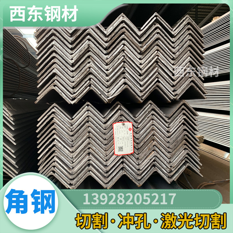 镀锌角铁 50x50x4镀锌角钢 柳州钢材市场 热镀锌角钢钢材批发