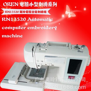 ����p���̽��p�x�C ƽ������������X�p�x�C ���ý����CRN-13520