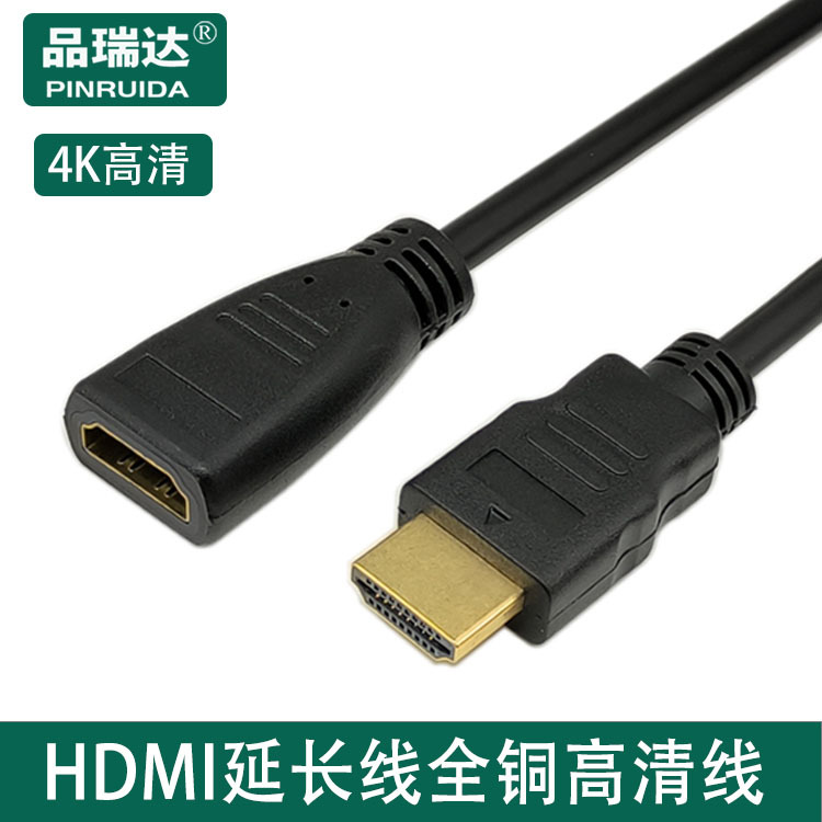 4K8K HDMI延長ケーブル HDMIオス-メス HDMIオス-メス延長ケーブル hdmi M-F延長ケーブル ヘッド付き