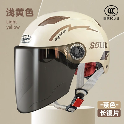 Motosiklet kaskı (dəbilqə) – men and women Summer Helmet - l001-summer-light-yellow-long-tea-lenses-solid