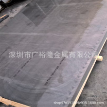 �ֻ�7B04-t7451��������7050-T7451��ǿ�����Ͻ��/���Ͻ��