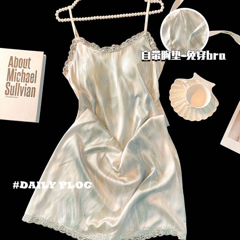 44139 여성용 민트그린 [가슴패드가 달린 아이스실크 잠옷]