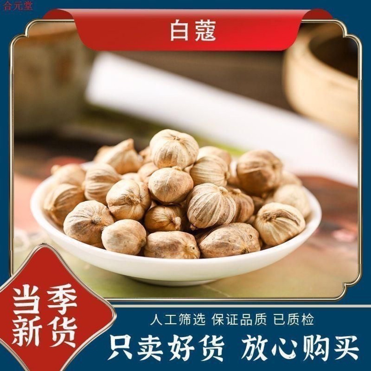 White Cardamom Powder (Amomum kravanh) — Aromatic Food-Herb Spice, Freshly Ground overview