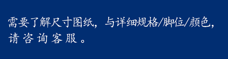 售后条款(1688金格利)_01
