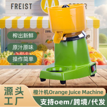 ե֭�C��֭�C늄�ˮ����֭�๦��ԭ֭�C�����rե��������ʯ��羳