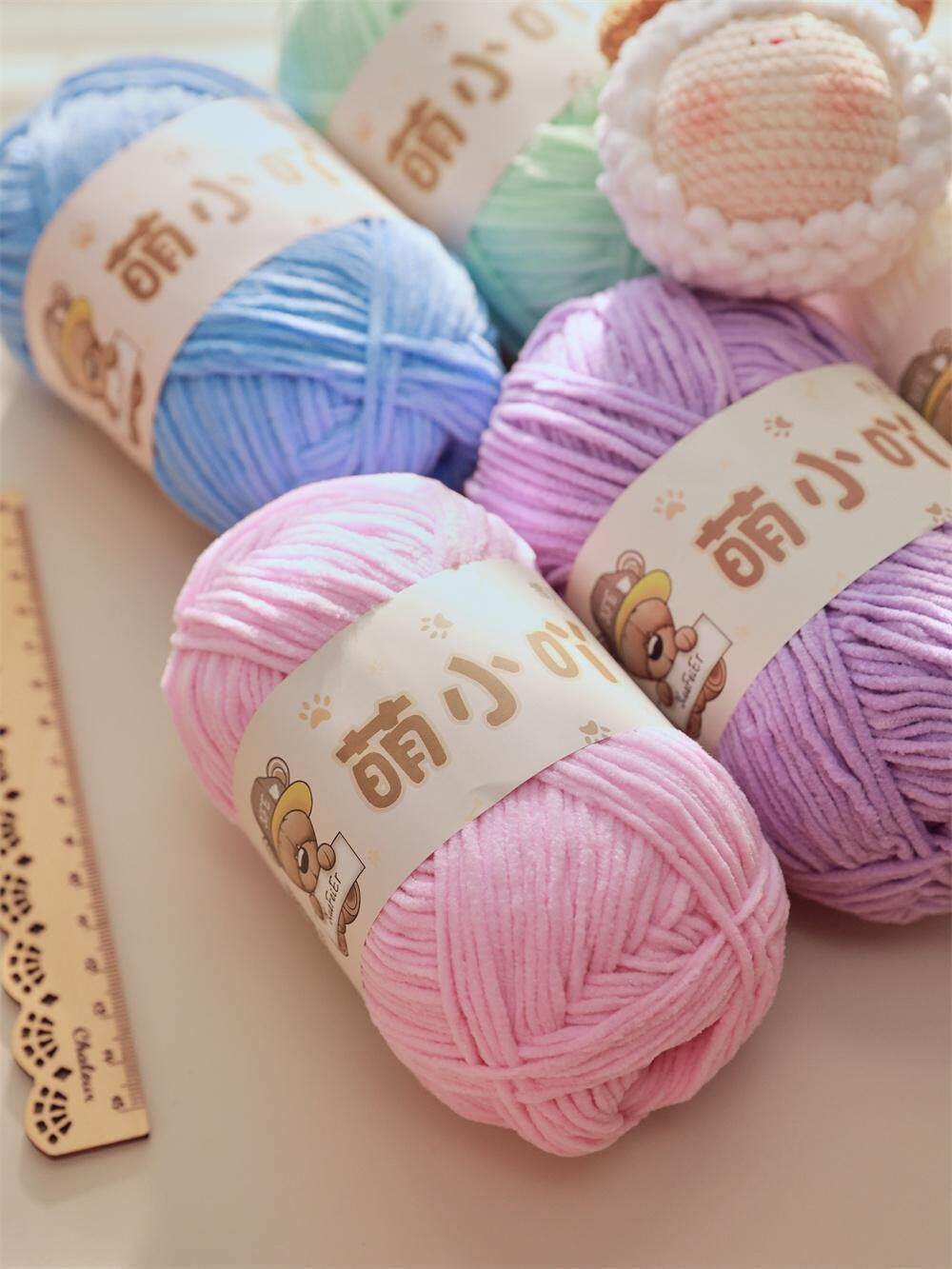 满5团优惠｜雪妃尔毛线哑光雪尼尔萌小吖手工DIY钩玩偶线小冰条线